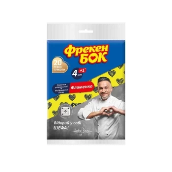 Ֆռեկեն բոկ սեղանի շոր էֆեկտ 7 հատ