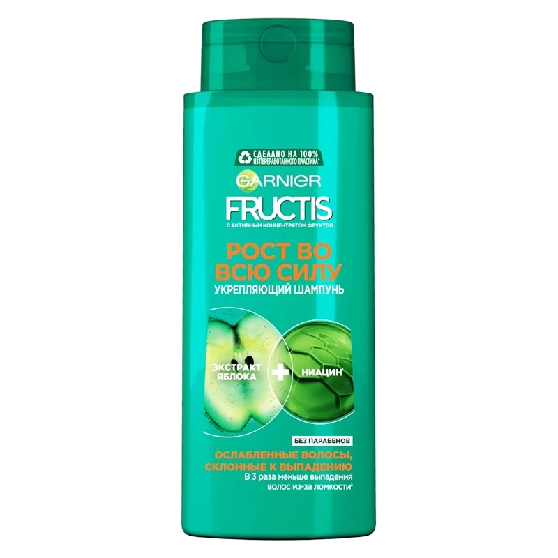 Ֆրուկտիս շամպուն 700ml