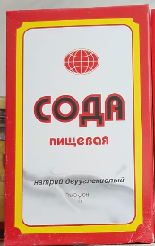 Updan սոդա