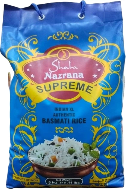 Բասմատի Ռայս Շահի Նազրանա supreme