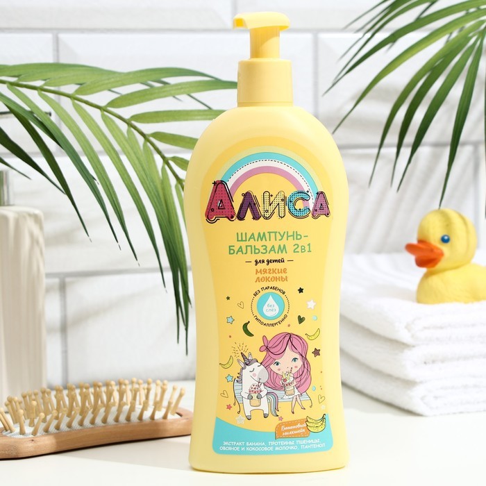 Ալիսա մանկական շամպուն 350ml