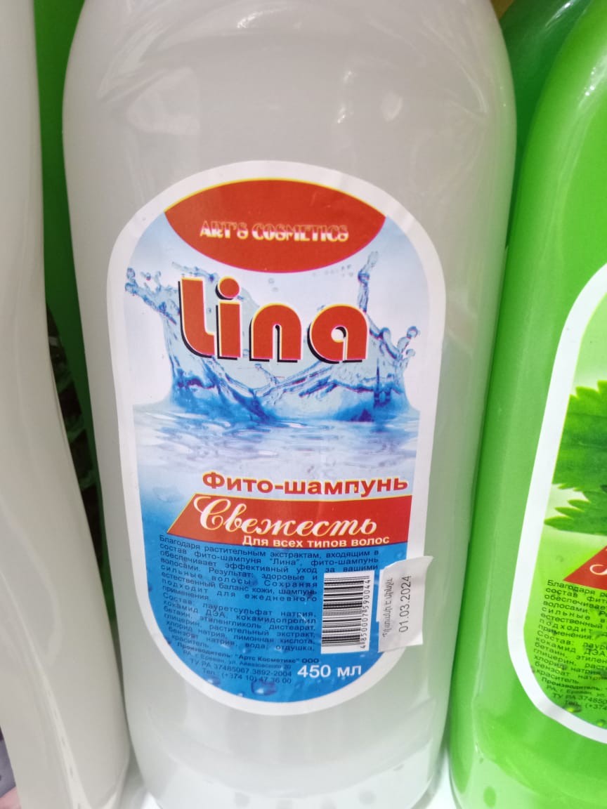 Լիա շամպուն 1լ