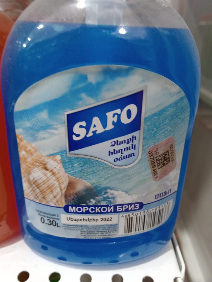 Սաֆո հեղուկ օճառ 300մլ