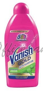 Գորգի մաքրման հեղուկ "Vanish" 450մլ