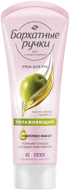 Կրեմ ձեռքի Бархатные ручки 80 մլ